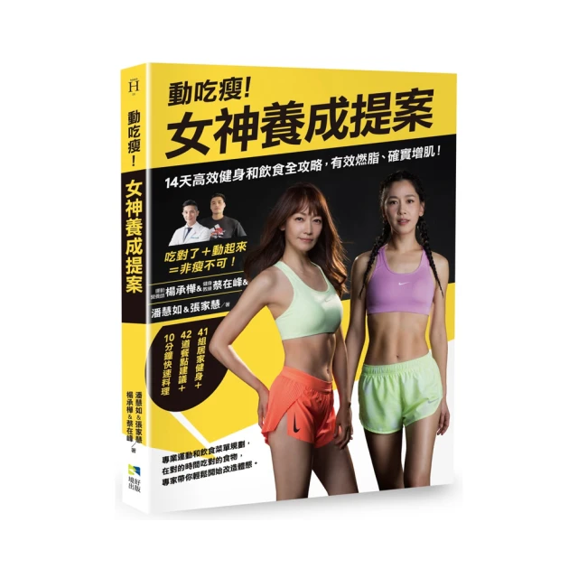女性飲食營養全書 劉雅娟 2012-1 吉林科學技術 歷史價格詳細信息