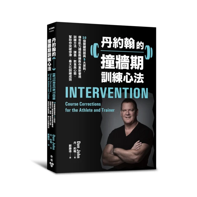 飲食傳播與文化交流 五南文化廣場 政府出版品 歷史價格詳細信息
