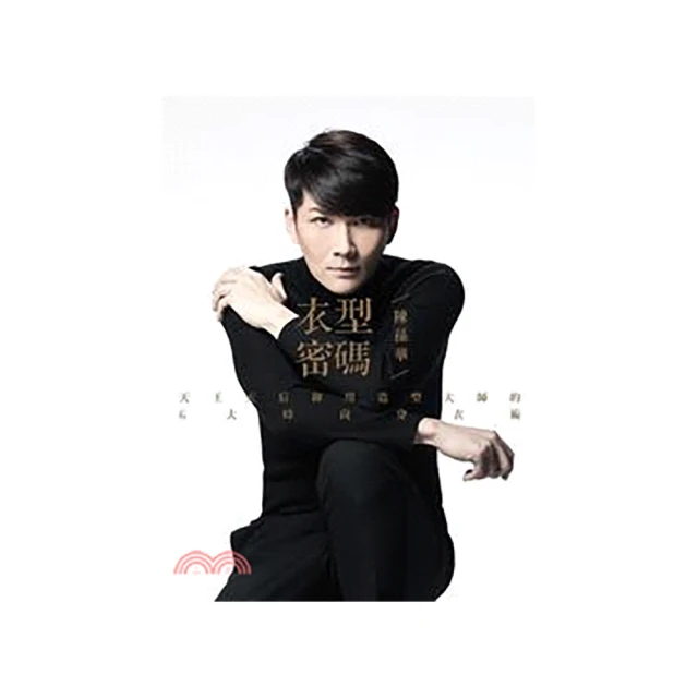 時尚大師聖羅蘭DVD 經典品牌YSL一代時尚大師 Yves Saint Laure 台灣正版全新110/9/3發行 歷史價格詳細信息