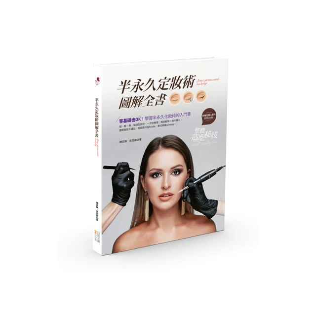 圖解半導體：從設計、製程、應用一窺產業現況與展望【金石堂】 歷史價格詳細信息
