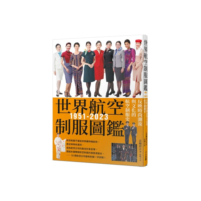 航模制作與動畫教程U盤航模基本飛行原理新手入門模型手工圖紙U盤 歷史價格詳細信息