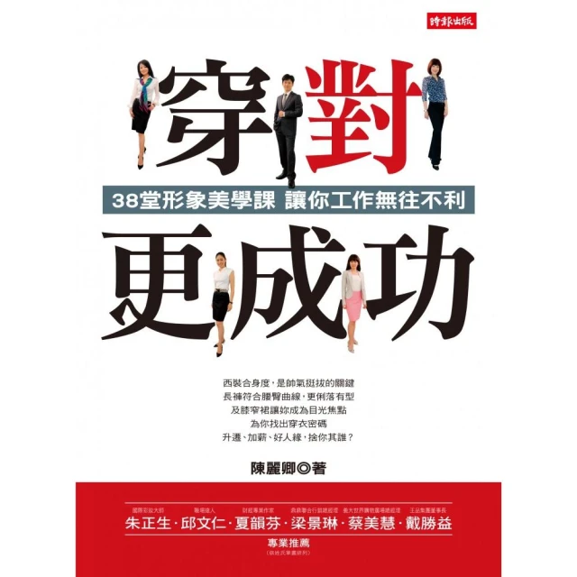成功都更：打造美麗、安全、資產倍增新家的故事/于復華【城邦讀書花園】 歷史價格詳細信息