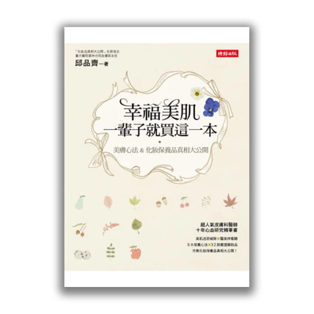 【美妝保健】買3送1 長白山野生腎精茶小葉多包子新鮮腎精草茶擎天柱石茶 歷史價格詳細信息