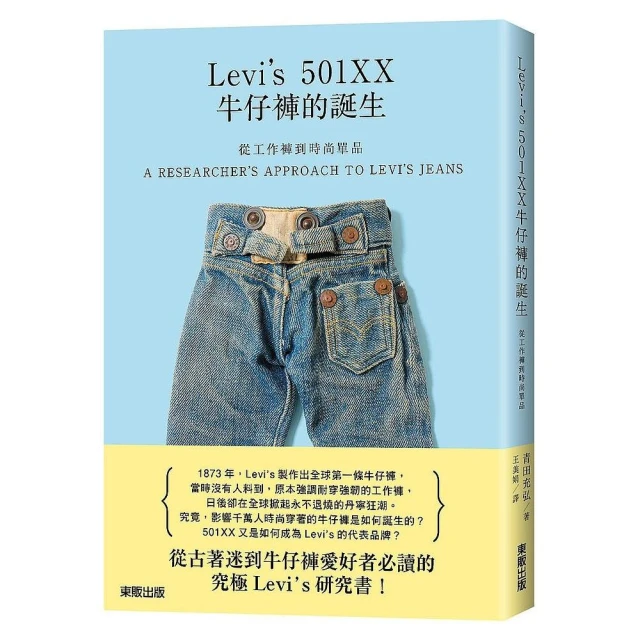 從牛虻到薛西弗斯：改變世界的67場演說 歷史價格詳細信息