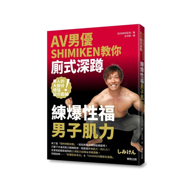 AV男優培訓專用 延時震動鍛鍊神器 透明軟膠自慰器 陰莖訓練器 歷史價格詳細信息