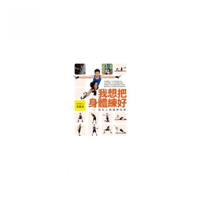 我想把植物養好：專為連仙人掌也養不活的初學者設計的4週園藝課 歷史價格詳細信息