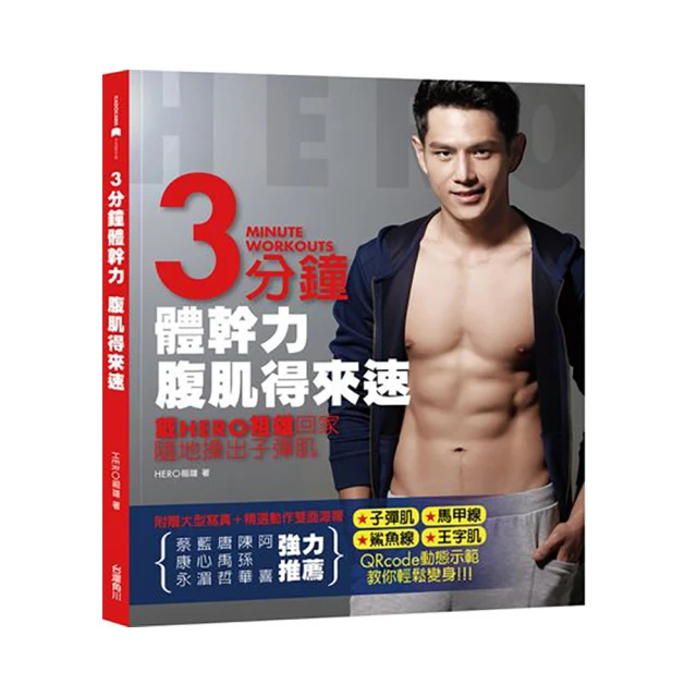 3分鐘彈力帶操~練出女神馬甲線/男模人魚線 專業用~核心彼拉提斯伸展--美型美體&amp;舒壓彈力帶 拉力帶 歷史價格詳細信息