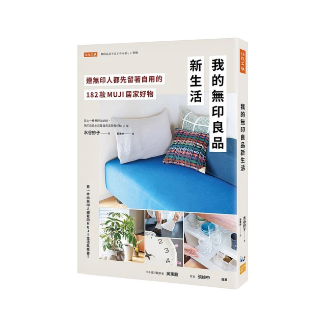 無印生活良品帆布包便當包新款日系手提包女包大容量手拎包千_佳美優品 歷史價格詳細信息