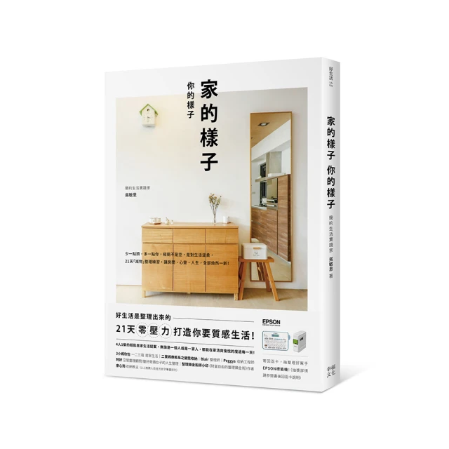 《不是你的天使》ISBN:9861242678│商周出版│穹風│七成新 歷史價格詳細信息