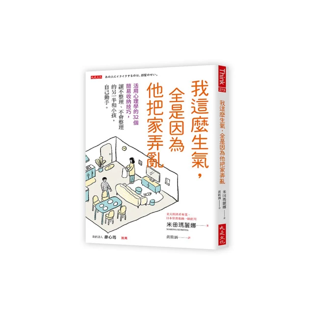 我：弄錯身分的個案/楊定一【城邦讀書花園】 歷史價格詳細信息