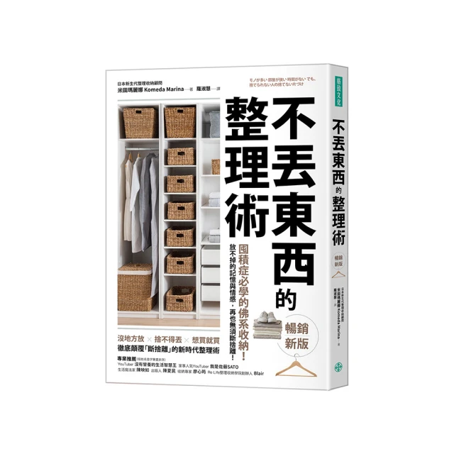囤積症：清潔公司＞囤積物堆積如山？＞推薦＞傳奇環保 歷史價格詳細信息