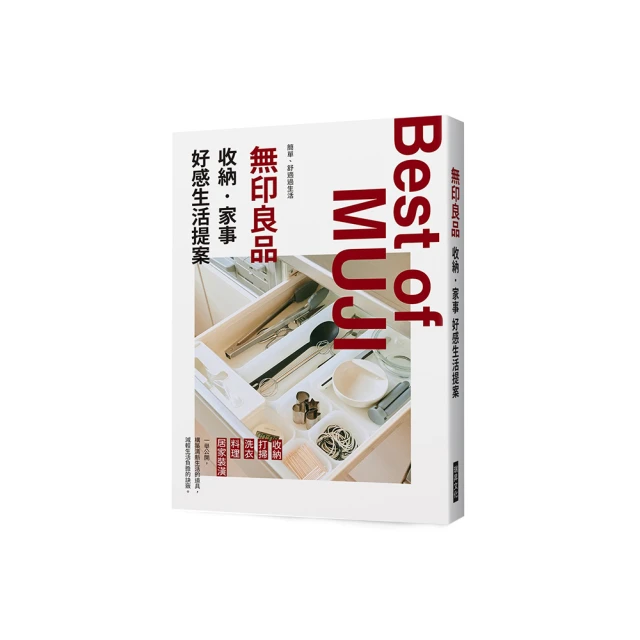 無印生活良品帆布包便當包新款日系手提包女包大容量手拎包千_佳美優品 歷史價格詳細信息