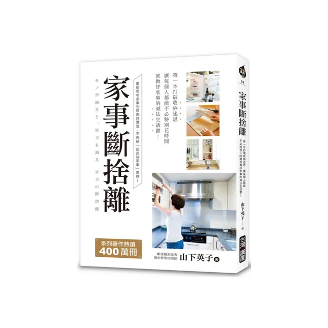 【減法生活】衣物壓縮收納包3色3入組 歷史價格詳細信息