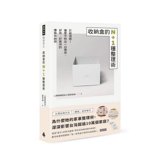 一目瞭籃公文收納籃(A4專用)(顏色隨機出貨)【小北百貨】 歷史價格詳細信息