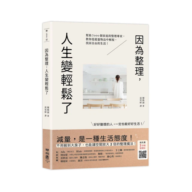 解脫的智慧 歷史價格詳細信息