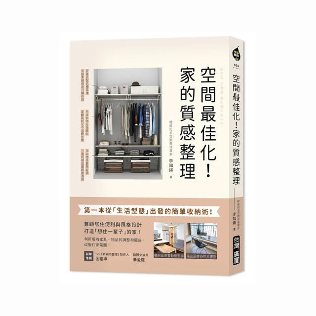 【生活采家】空間對應吸盤式伸縮二層置物架 歷史價格詳細信息