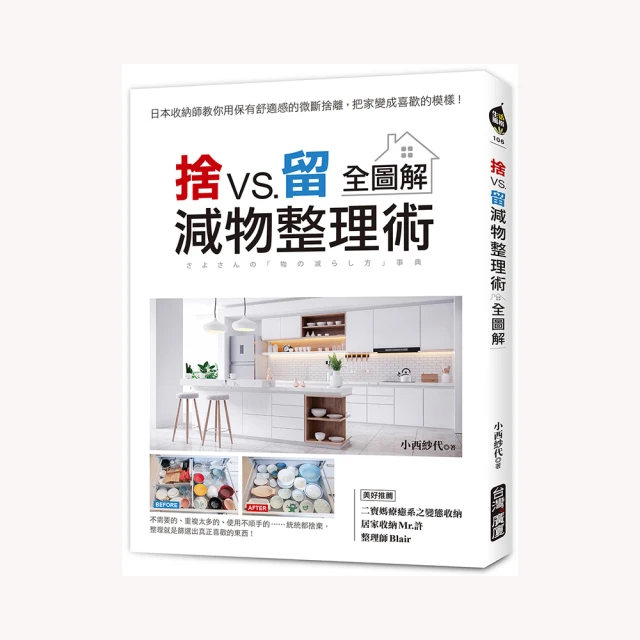 捨．拾：趙丹綺銀器創作2013-2016/趙丹綺 歷史價格詳細信息