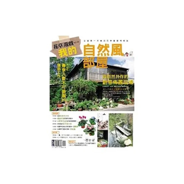 精打細算-【御廚膳品】潤喉杏仁茶600g(無糖口味)--3 罐組 歷史價格詳細信息