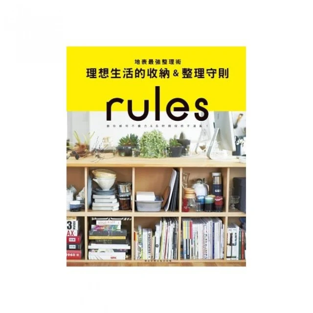 地表最強！省錢裝潢中古、老屋全攻略 終極版【暢銷更新】【金石堂】 歷史價格詳細信息