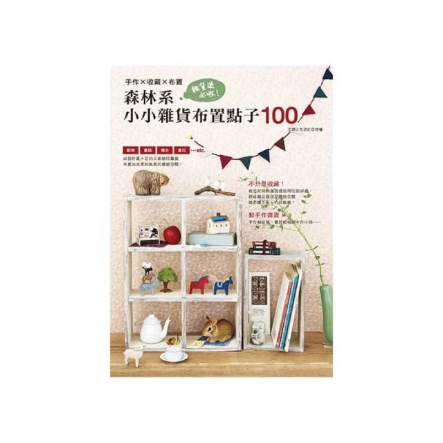 森林雜貨坊 1198 日本雜誌附錄 DAILY BUCKET 高級皮革 抽繩束口包水桶包 斜背包側背包肩背包小方包-西可小鋪❤️ 歷史價格詳細信息