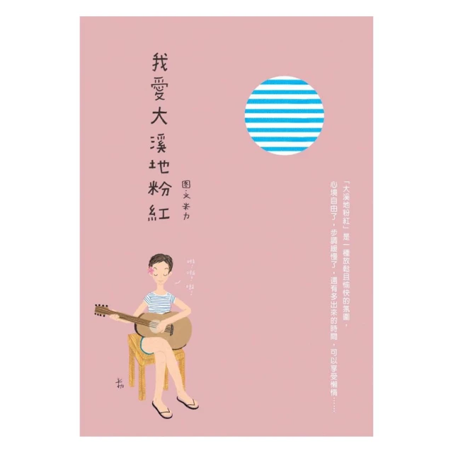 我愛紅領巾我要競選大隊委手抄報貼紙小學生紅色文化素材手帳貼畫 歷史價格詳細信息
