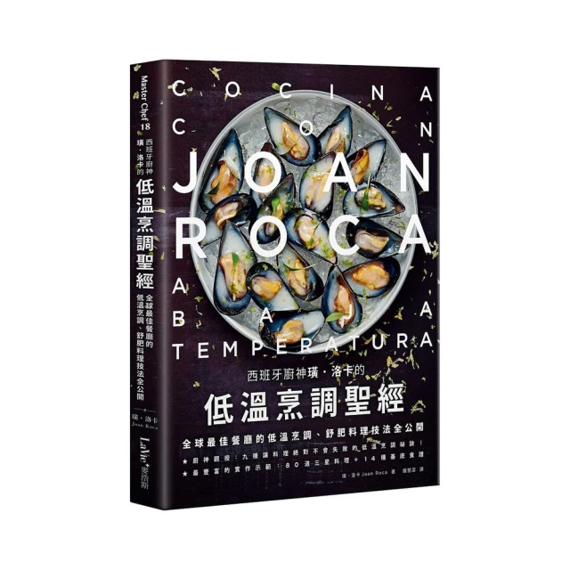 美好生活提案套書（兩冊）：《日常器皿》+《日本民藝與手工藝》 歷史價格詳細信息