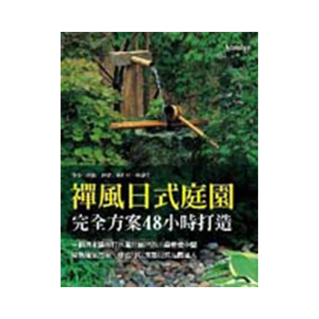 48小時日本進口高碳飛天弓柳並繼竿插節竿超輕超細28調鯽魚竿國產釣竿  露天市集  全台最大的網路購物市集 歷史價格詳細信息
