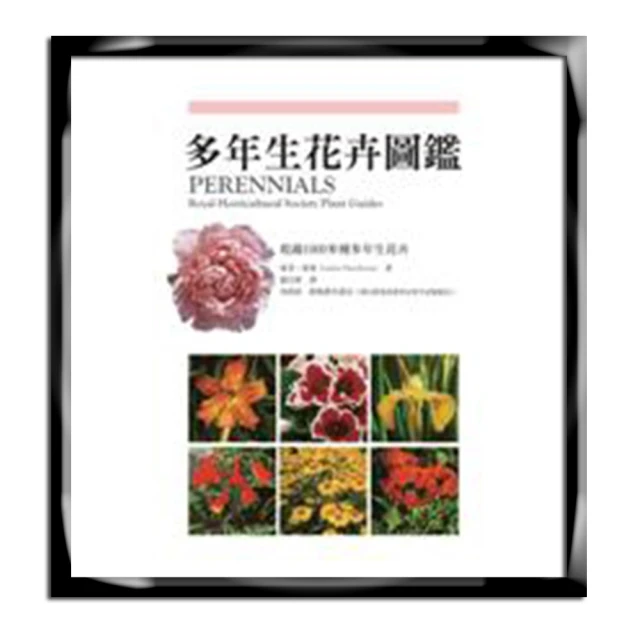 花卉圖，歙縣老胡開文徽墨：松煙墨文房四寶書畫用品 品名：花卉圖 數量：，共十錠 重量：約942克  墨品：無-3566 歷史價格詳細信息