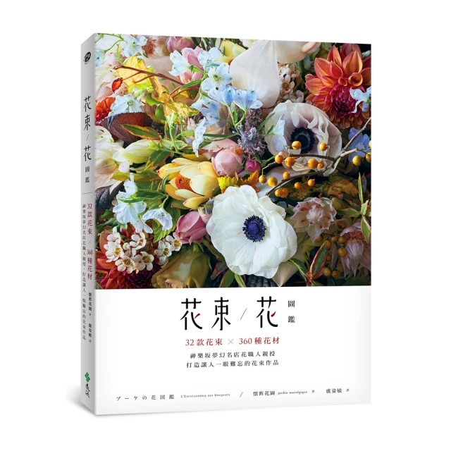 夢幻職業：新世代總管DVD 台灣正版全新111/7/1發行 The New Generation of Butlers 歷史價格詳細信息