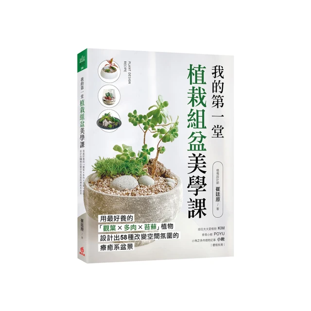 我的第一堂緬甸語課（隨書附作者親錄標準緬甸語發音音檔QR Code）<啃書> 歷史價格詳細信息