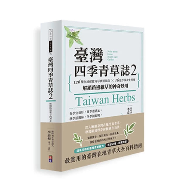 實用臺灣手語教材   【金石堂】 歷史價格詳細信息