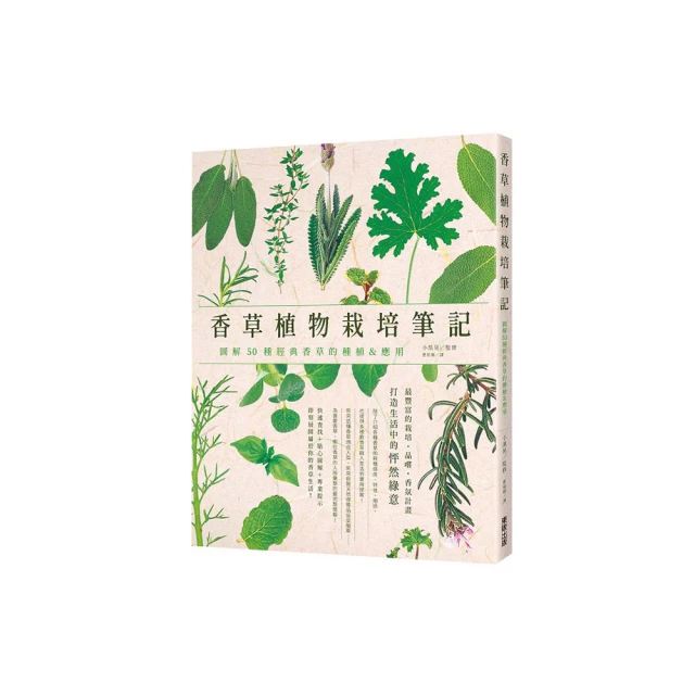 圖解植物系高蛋白能量食譜：看圖備料美味速成 66種取代肉類 高纖、營養、抗氧化的均衡蔬食提案 歷史價格詳細信息