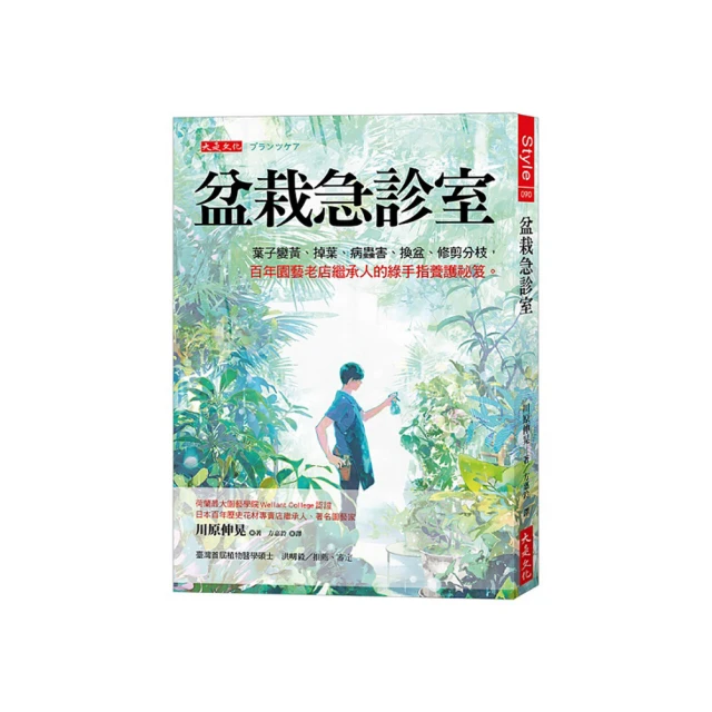 養護室試塊架子水泥砼標養室 用試塊架實驗室混凝土試塊養護架子 歷史價格詳細信息