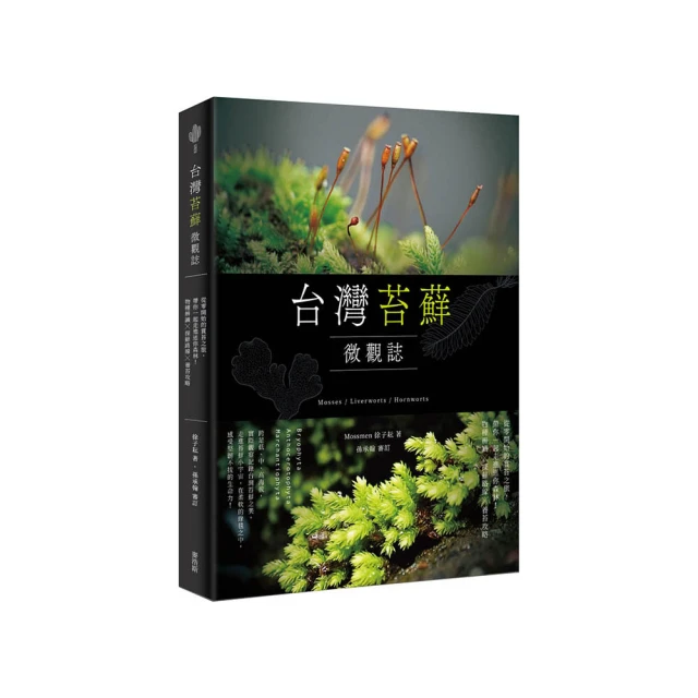 走進森林，和奶奶一起做法國甜點：59道北法鄉村甜點，品嚐歐洲的田園日常/陳芓亮【城邦讀書花園】 歷史價格詳細信息