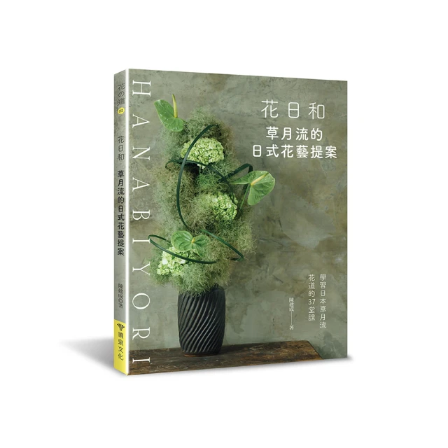 流浪的月【電影書衣版】本屋大賞TOP1 歷史價格詳細信息