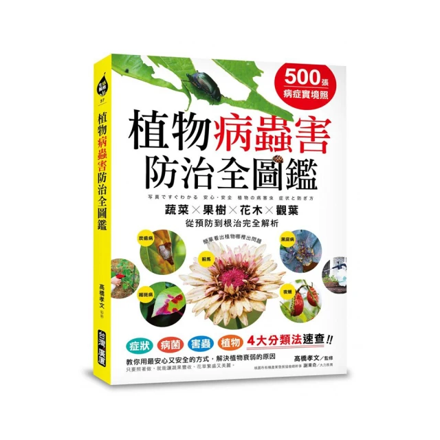 完全解析類風濕性關節炎診治照護全書【全新增訂版】【城邦讀書花園】 歷史價格詳細信息
