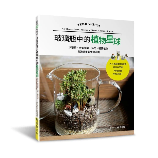 景觀中的風姿：人物與地方【旅行文學名家保羅‧索魯全新散文作品】/保羅．索魯【城邦讀書花園】 歷史價格詳細信息
