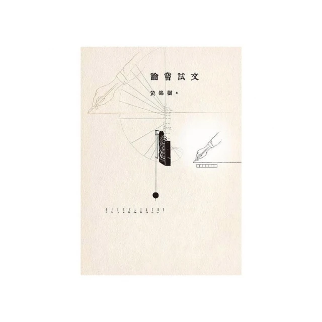 永續的里山自然資本經營：如何計算製造一雙運動鞋對生態的影響？ 歷史價格詳細信息