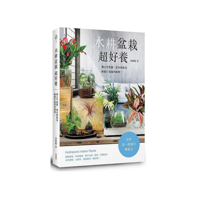 不靠意志力，輕鬆丟掉50個壞習慣：直擊「做不到」的真正痛點，簡單打敗拖延和逃避(三版) 歷史價格詳細信息
