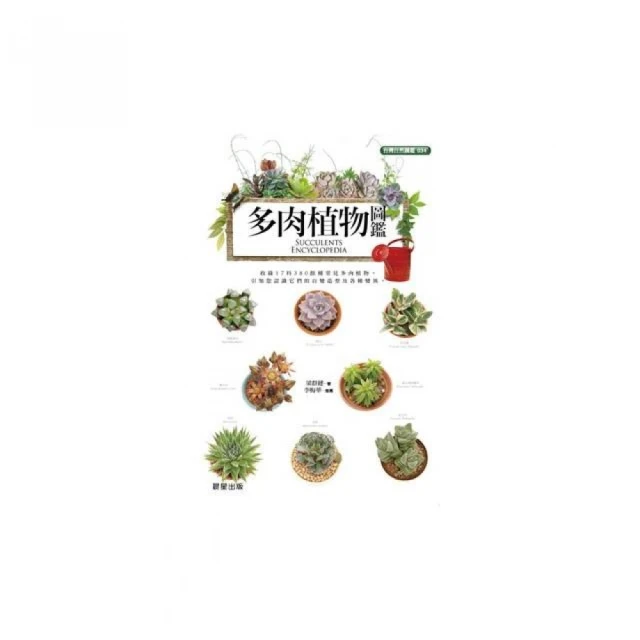 多肉植物。南非龜甲龍3吋盆 實物拍攝可超商郵局取貨 歷史價格詳細信息