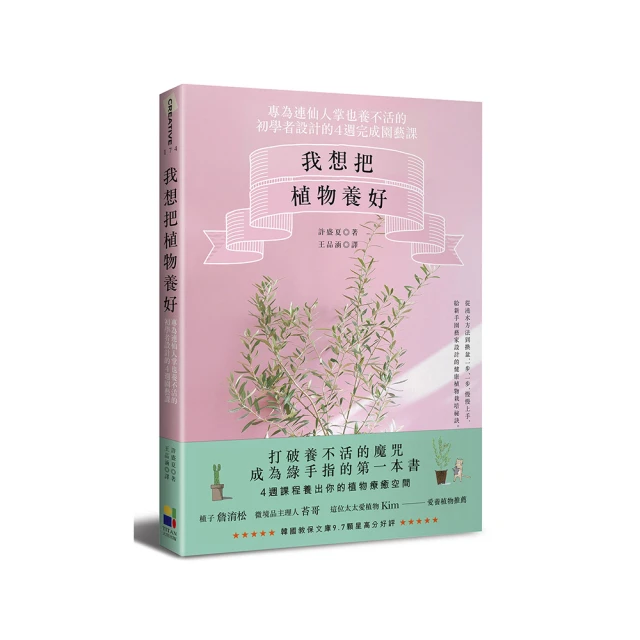 專為初學者準備的日文課本：跟著王可樂，一次學好基礎日文（1CD＋可樂老師／原田老師真人教學影片＋VRP虛擬點讀筆App） 歷史價格詳細信息