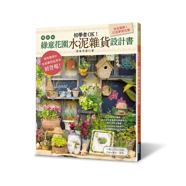 ok設計復古機車斜挎帆布包定製大容量日系韓版工裝男女情侶書包 歷史價格詳細信息