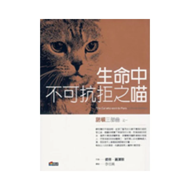 生命中不可缺少的是什麼？[二手書_良好]8874 TAAZE讀冊生活 歷史價格詳細信息