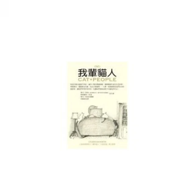 我輩中人+以我之名 (2冊合售/誠品獨家特扉版)/張曼娟 eslite誠品 歷史價格詳細信息