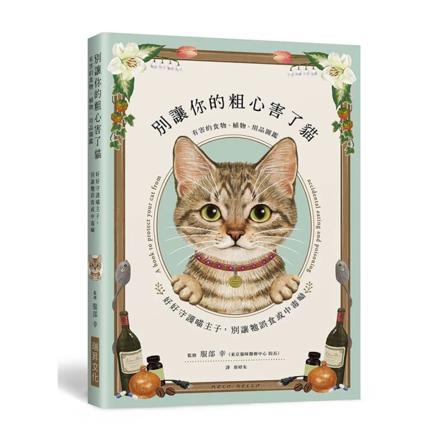 別讓你的善良為愚蠢買單：聰明是一種能力，善良是一種選擇，可以什麼都沒有，但一定要有態度《新絲路》 歷史價格詳細信息