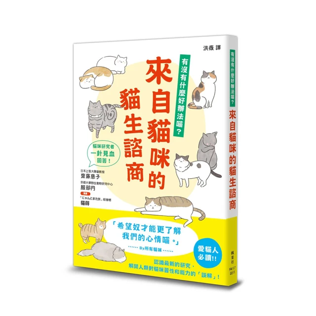 生涯諮商理論與實務 歷史價格詳細信息