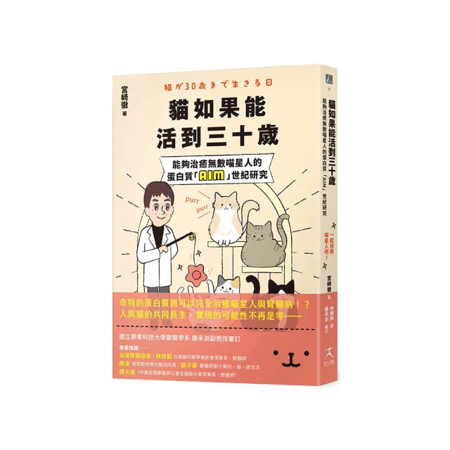 三十三歲的逆襲：在不夠完美的人生裡，我允許自己軟弱卻依然認真生活[二手書_良好]0972 TAAZE讀冊生活 歷史價格詳細信息