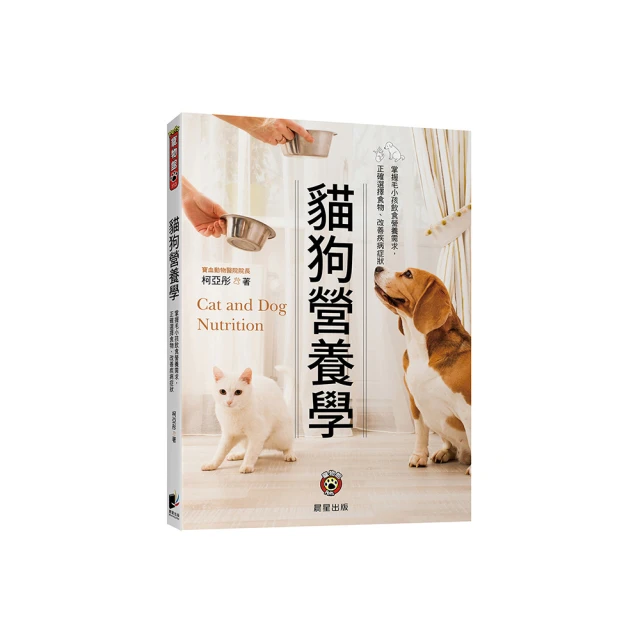 正確食物營養搭配確保健康百分百 歷史價格詳細信息