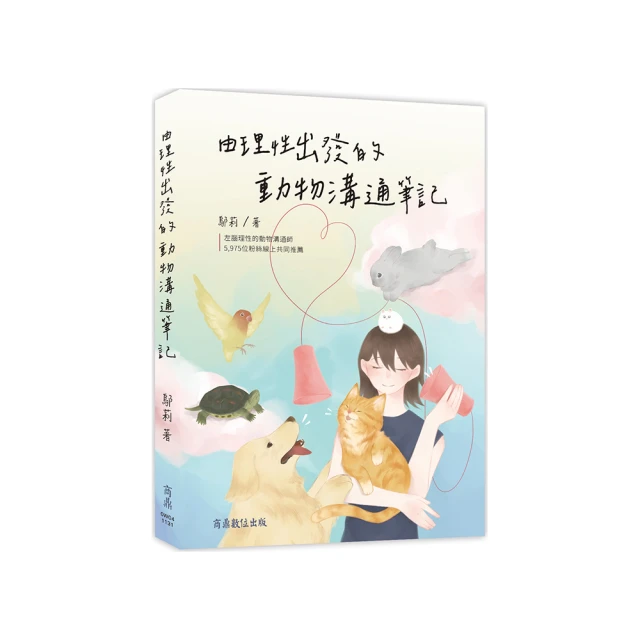 動物通緝令 OUT LAWED 繁體中文版 高雄龐奇桌遊 歷史價格詳細信息
