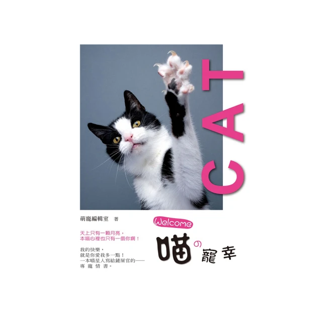 寵幸頂入式抽屜貓砂盆幼貓全封閉防外濺貓廁所大號隔臭貓咪用品`特價 歷史價格詳細信息